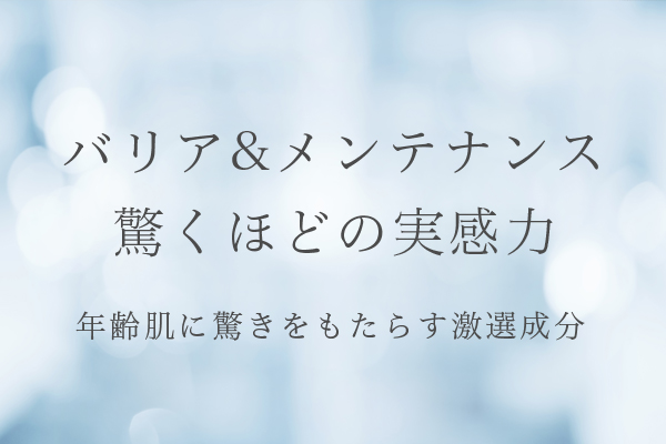 ナイトジェルマスク